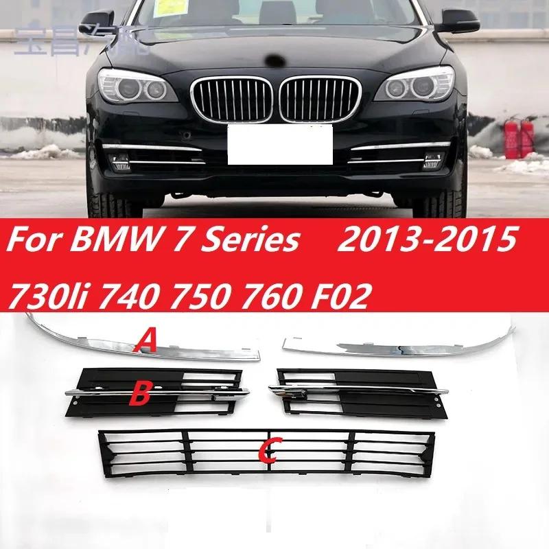 ڵ ׼ Ȱ Ŀ   ׸, BMW 7 ø F02 730li 740 750 760 F02 2013-2015